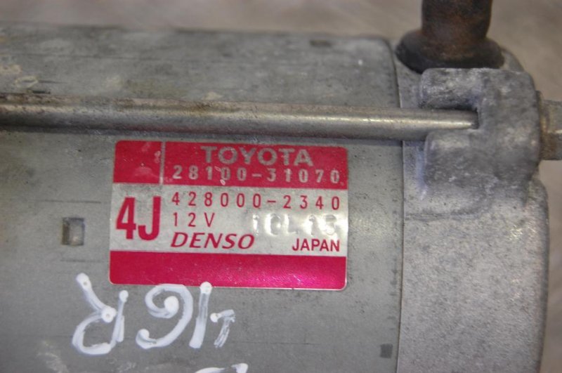 Стартер IS250/350 05-13 2010 Седан 2.5