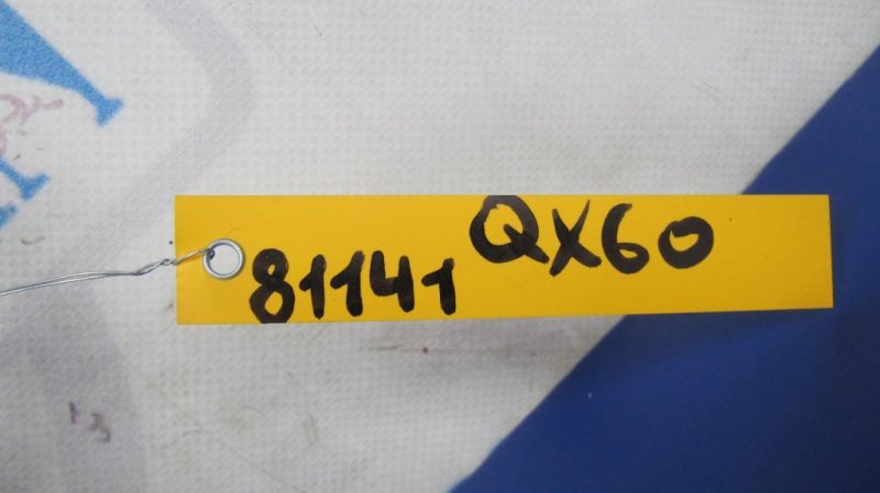 Трос переключения АКПП QX60/JX35 12-20