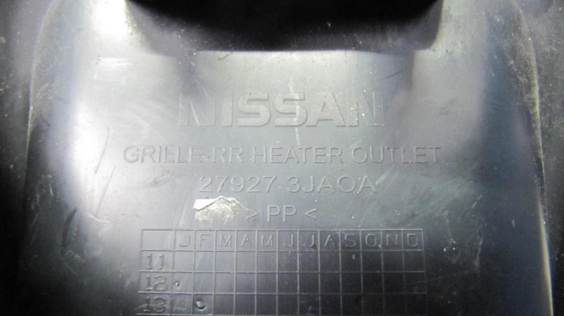 Заглушка ПТФ INFINITI QX60/JX35 12-20