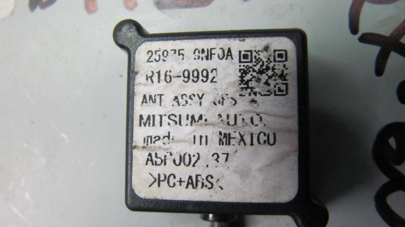 Антенна QX60/JX35 12-20