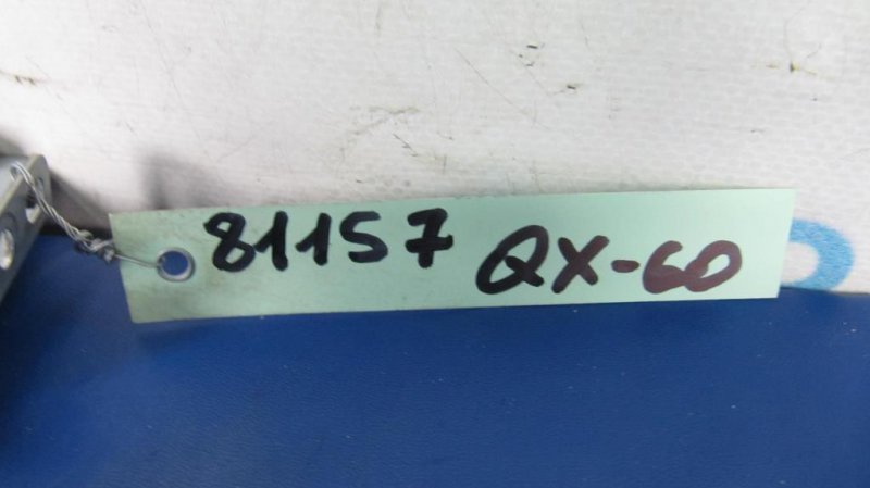 Антенна INFINITI QX60/JX35 12-20