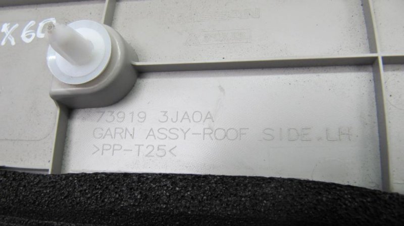 Накладка на стойку кузова QX60/JX35 12-20