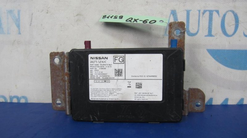 Блок электронный INFINITI QX60/JX35 12-20 28275-5ZA0C Б/У