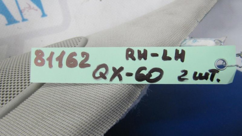 Накладка на стойку кузова передняя QX60/JX35 12-20