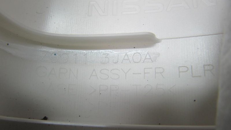 Накладка на стойку кузова передняя QX60/JX35 12-20