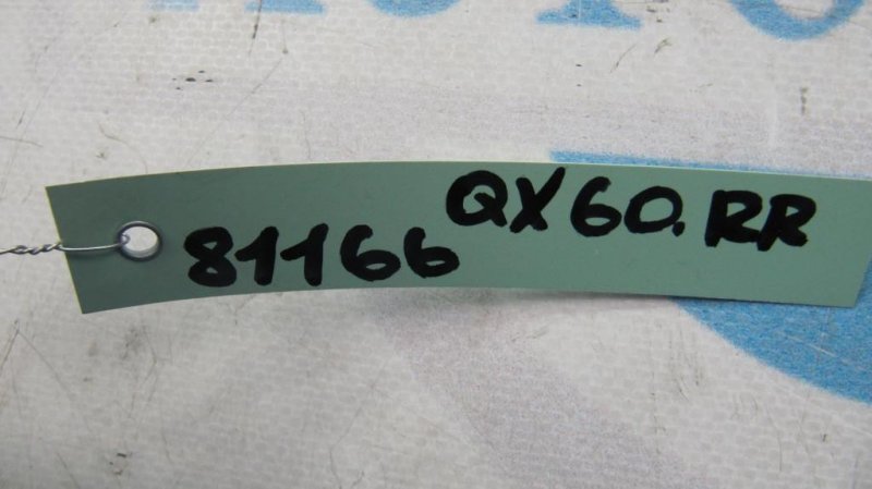 Моторчик заслонки печки QX60/JX35 12-20