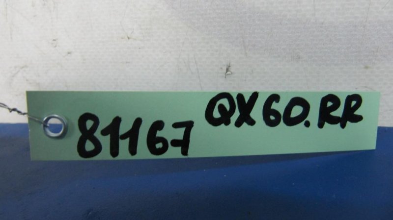 Моторчик заслонки печки QX60/JX35 12-20