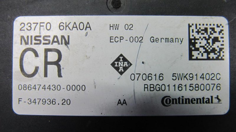 Блок электронный INFINITI QX60/JX35 12-20