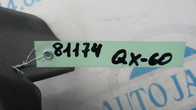 Пластик подкапотного отсека QX60/JX35 12-20