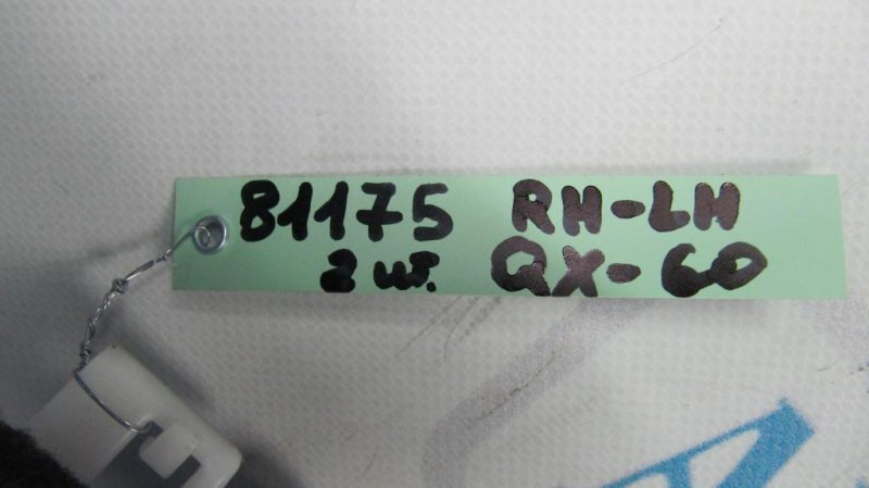 Обшивка багажника QX60/JX35 12-20