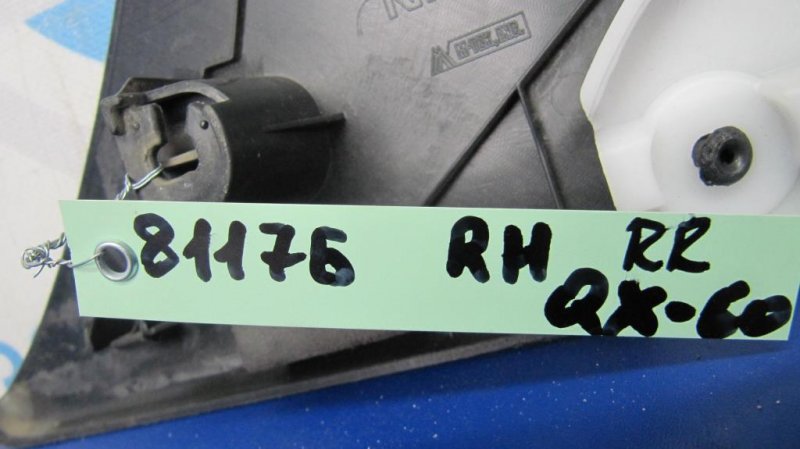 Накладка порога внутрення задняя правая QX60/JX35 12-20 Накладка порога внутрення задняя правая QX60/JX35 12-20