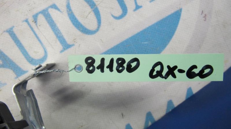 Блок электронный QX60/JX35 12-20