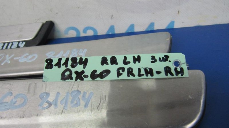 Накладка порога внутрення QX60/JX35 12-20