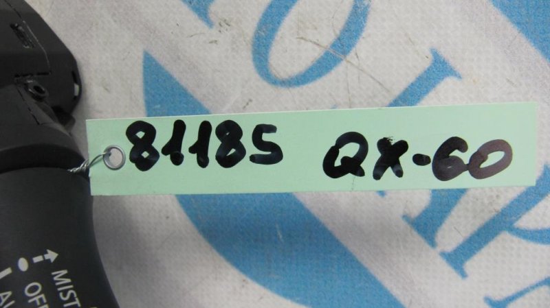 Подрулевой переключатель QX60/JX35 12-20