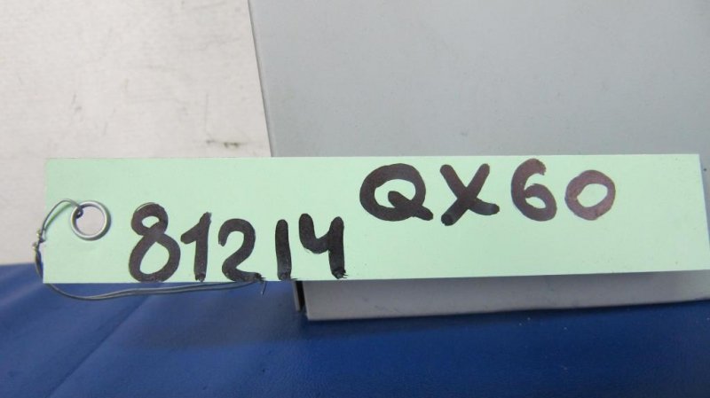 Блок управления навигацией QX60/JX35 12-20