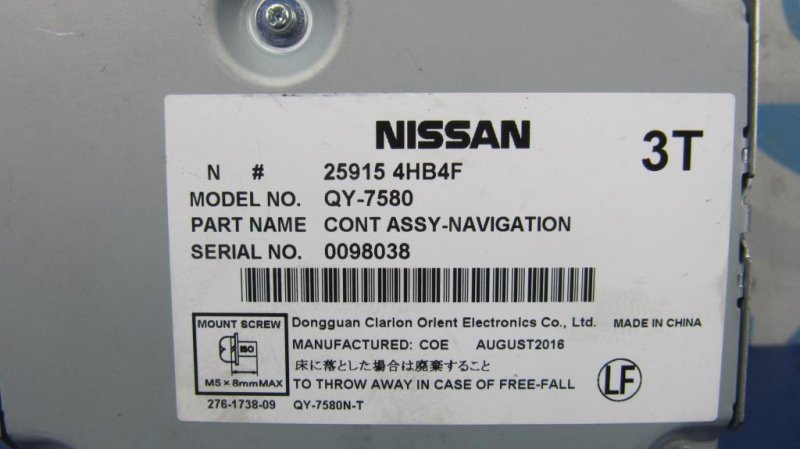 Блок управления навигацией QX60/JX35 12-20