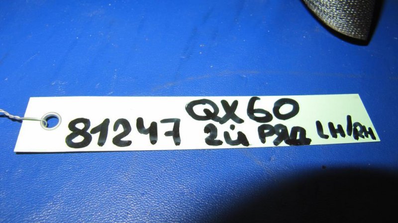 Ремень безопасности задний QX60/JX35 12-20