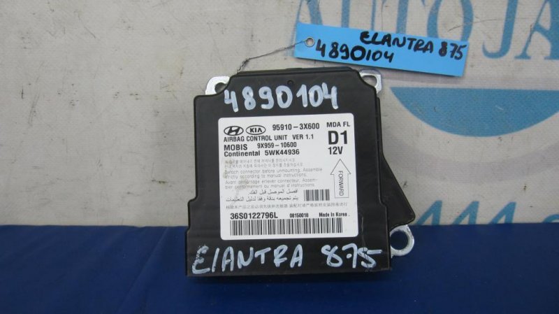 Блок управления AIRBAG HYUNDAI ELANTRA MD 10-15 2015 Седан 1.8 95910-3X600 Б/У