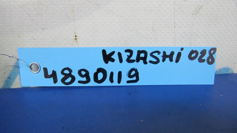 Блок управления AIRBAG KIZASHI 09-14 2011 Седан 2.4