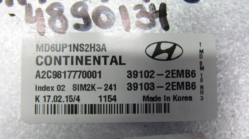 Блок управления двигателем ELANTRA MD 10-15 2015 Седан 1.8 Блок управления двигателем ELANTRA MD 10-15 2015 Седан 1.8