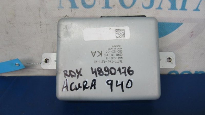 Запчасть блок управления крышкой багажника ACURA RDX 12-19 74970-TX4-A11 Б/У Блок управления крышкой багажника ACURA RDX 12-19 74970-TX4-A11 Б/У