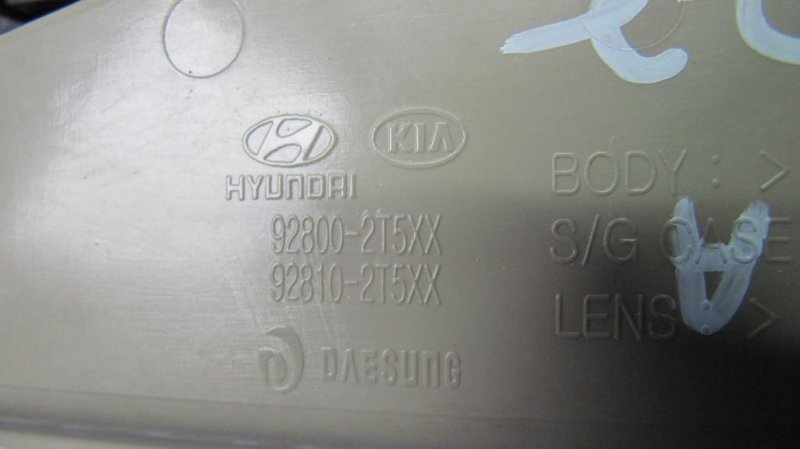 Плафон салона OPTIMA TF 11-16 2014 Седан 2.4