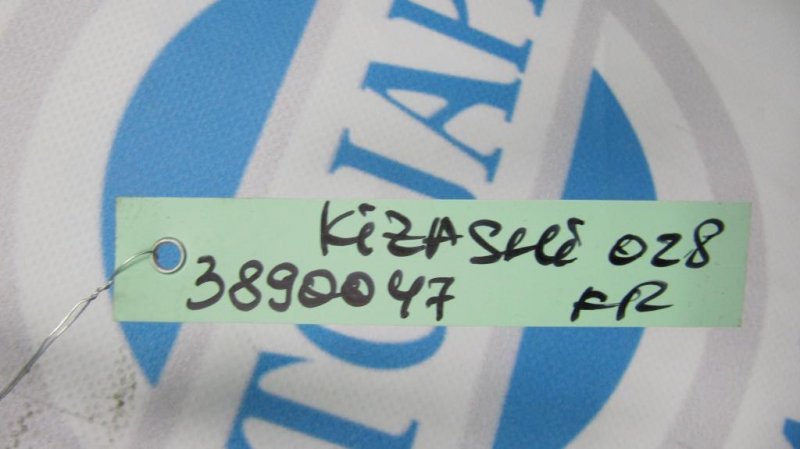 Стабилизатор передний KIZASHI 09-14 2011 Седан 2.4