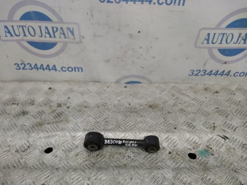 Рычаг задней подвески поперечный нижний задний левый FORD FUSION 14- 2017 Седан C20EDEF DG9Z-5A97-2B Б/У