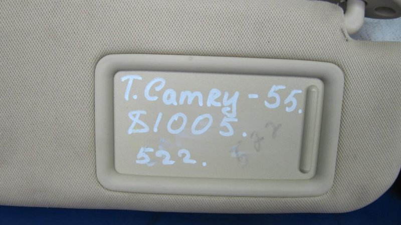 Козырек солнцезащитный CAMRY 55 14-17 2015 ASV50 2.5 2ARFE