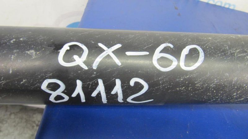 Карданный вал задний QX60/JX35 12-20 Карданный вал задний QX60/JX35 12-20