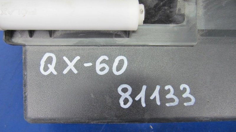 Бардачок QX60/JX35 12-20