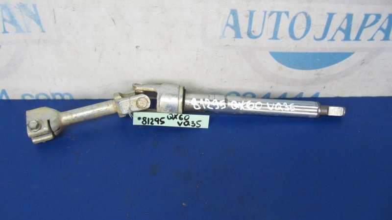 Рулевой карданчик INFINITI QX56 / TITAN / ARMADA 04-16 48080-3JA0A Б/У