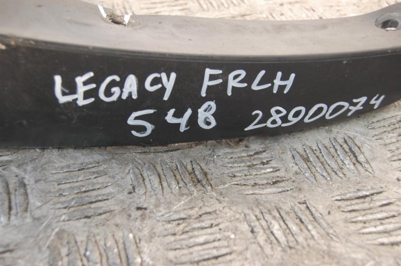 Брызговик передний левый LEGACY 09-15 BM
