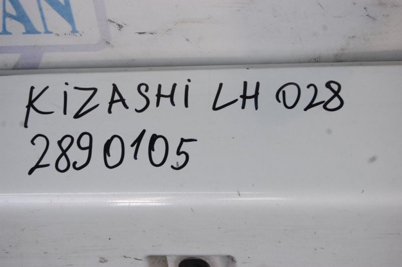Накладка порога наружная левая KIZASHI 09-14 2011 Седан 2.4 Накладка порога наружная левая KIZASHI 09-14 2011 Седан 2.4