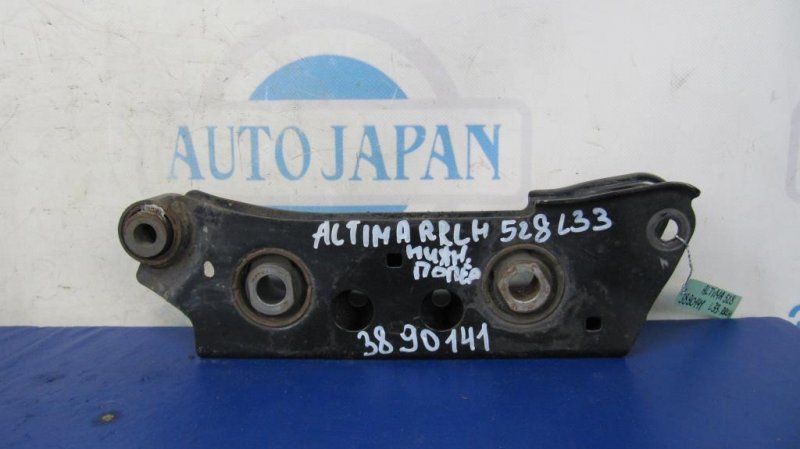Рычаг задней подвески поперечный нижний задний левый NISSAN ALTIMA L33 12-18 2014 L33 2.5 551A1-3TA0A Б/У