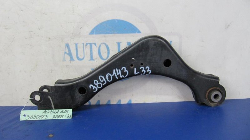 Рычаг задней подвески поперечный верхний задний правый NISSAN ALTIMA L33 12-18 2014 L33 2.5 55120-3TA0A Б/У