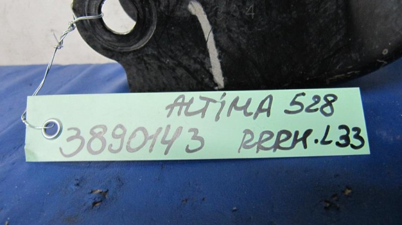 Рычаг задней подвески поперечный верхний задний правый ALTIMA L33 12-18 2014 L33 2.5