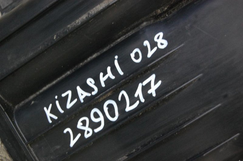 Абсорбер топливный KIZASHI 09-14 2011 Седан 2.4