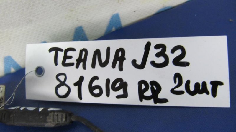 Датчик парктроника TEANA J32 08-14