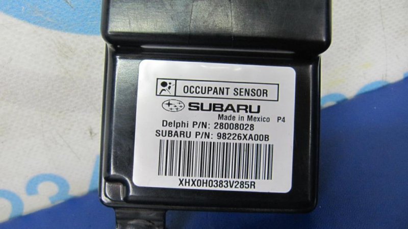 Блок электронный TRIBECA B9 05-07