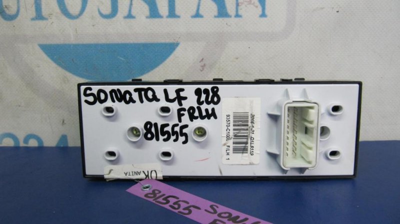 Блок управления стеклоподъемниками передний левый HYUNDAI SONATA LF 2014-