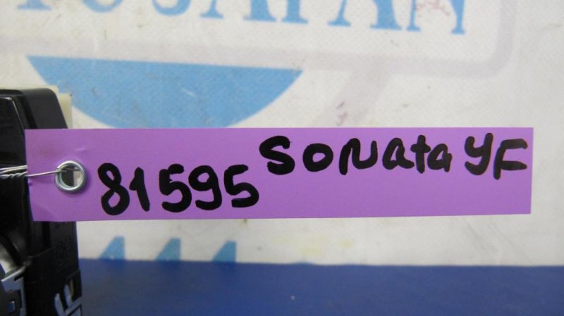 Блок управления зеркалами SONATA YF 10-14