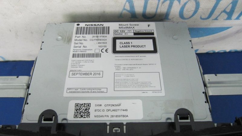 Магнитола NISSAN X-TRAIL/ROGUE T32 13-20