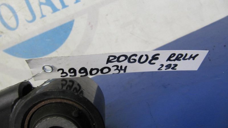 Рычаг задней подвески поперечный нижний задний левый X-TRAIL/ROGUE T32 13-20