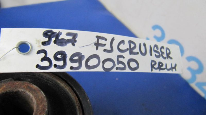 Рычаг задней подвески продольный FJ CRUISER 06-15 2008 GSJ10 4.0 1GRFE