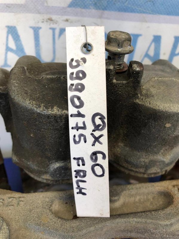 Суппорт тормозной передний левый QX60/JX35 12-20