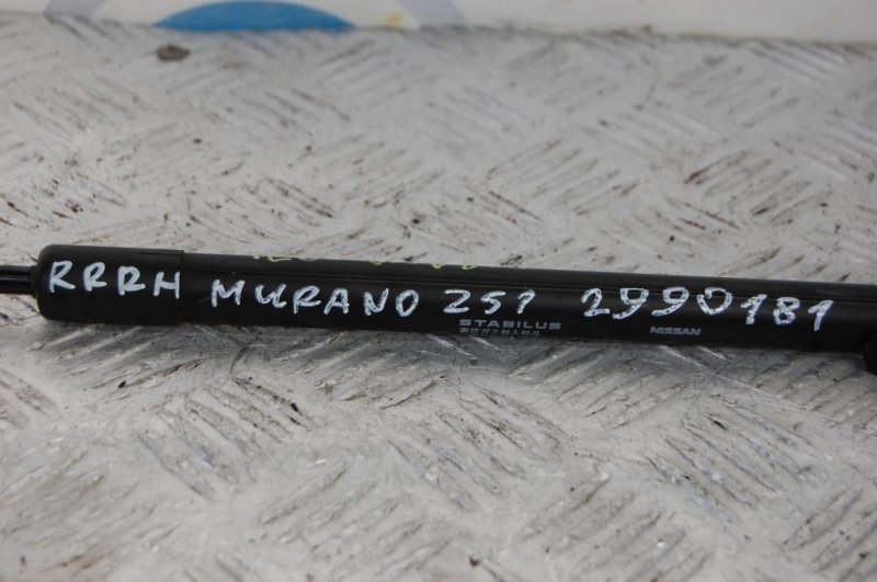 Амортизатор крышки багажника правый MURANO Z51 07-14 2009 Внедорожник 3.5 Амортизатор крышки багажника правый MURANO Z51 07-14 2009 Внедорожник 3.5