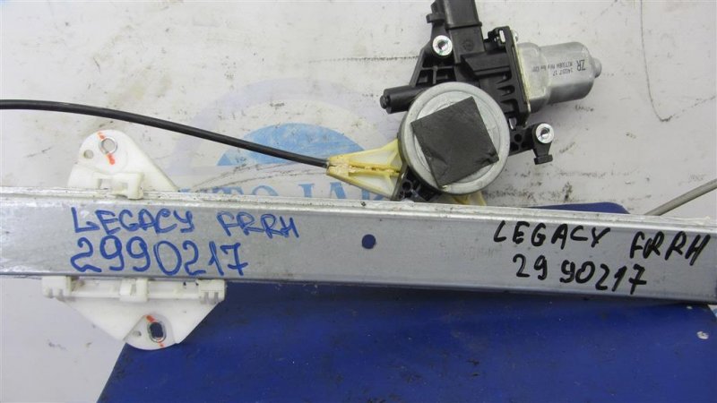 Стеклоподъемник передний правый LEGACY 09-15 BM 2014 Седан 2.5 FB25B