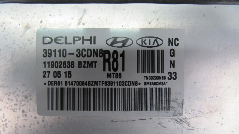 Блок управления двигателем SANTA FE (DM) 12-18 2015 Внедорожник 3.3 Блок управления двигателем SANTA FE (DM) 12-18 2015 Внедорожник 3.3