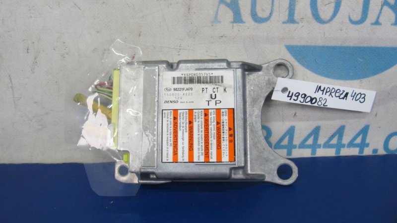 Запчасть блок управления airbag SUBARU IMPREZA 11-17 2015 ХЕТЧБЕК 2.0 98221FJ470 Б/У Блок управления AIRBAG SUBARU IMPREZA 11-17 2015 ХЕТЧБЕК 2.0 98221FJ470 Б/У